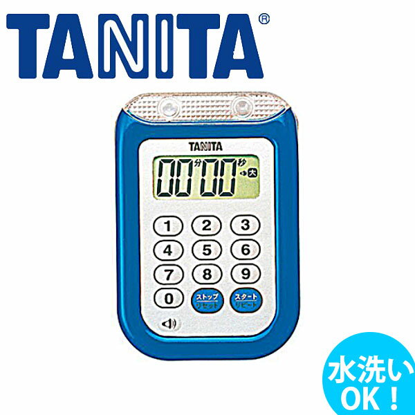 Timers - 大音量タイマー100分計 TD-377 ブルー_TANITA タニタ デジタルタイマー 防水タイプ 水洗いOK おしゃれ _AC6982