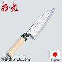 杉光 和庖丁 青鋼 杉光作青鋼出刃_和包丁 杉光 刃渡16.5cm 杉山工業 職人向け 業務用 包丁 _AB5170