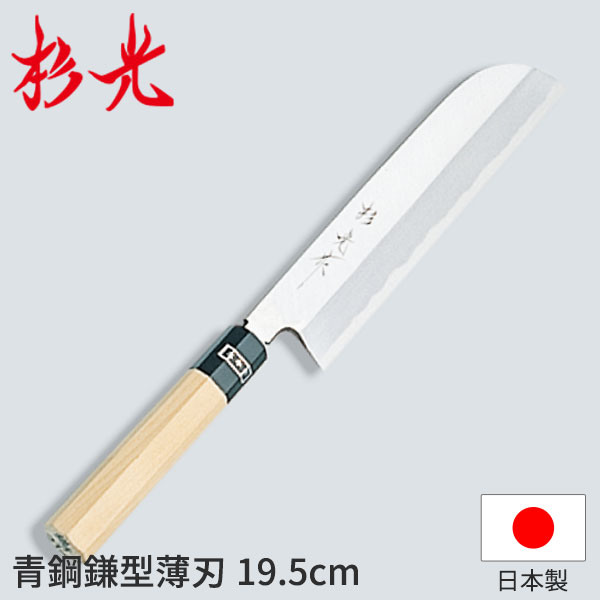   Ĺ Ĺݳ_  19.5cm  ͸ ̳  _AB5189