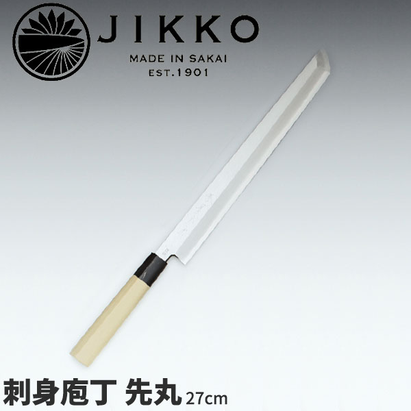 商品のご紹介和包丁なのに錆びにくいメンテナンスの容易な銀三を使用。銀三は炭素系（青鋼、白鋼）の包丁と同等の切れ味を持った錆びに強いステンレス鋼です。※手研ぎ仕上をしているのですぐに使用できます。タイプ：刺身包丁サイズ：【刃渡り】270mm（柄の長さは含まれておりません）素　材：【刀身】銀三鋼【ハンドル】水牛口輪柄備　考：メンテナンス性をお求めの方にお勧めいたします。写真は全サイズ共通のものを使用しています。お買い上げの際はサイズをご確認下さい。ご購入前にご確認ください　