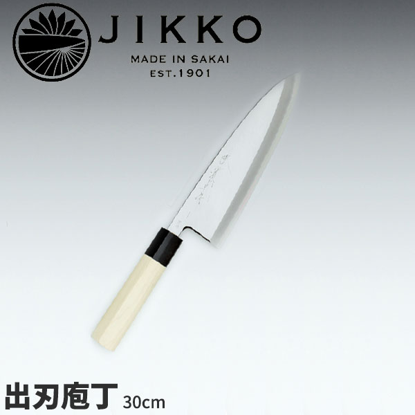  仰 п(ҿ) 37540_30cm  ä JIKKO 3 п ̳  _AC7070