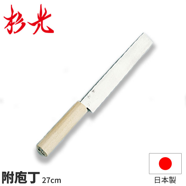 商品のご紹介タイプ：附包丁サイズ：【刃渡り】270mm（柄の長さは含まれておりません）素　材：【刀身】安来鋼（白鋼）備　考：ご家庭用のステンレスの庖丁とは異なり職人の方が使用される非常に鋭い庖丁の為、取り扱いには十分に気を付けてください。メンテナンスには専門的な知識が必要となります。写真は全サイズ共通のものを使用しています。お買い上げの際はサイズをご確認下さい。ご購入前にご確認ください