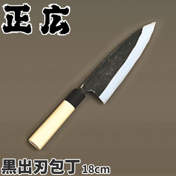 商品のご紹介 タイプ： 出刃包丁 サイズ： 【刃渡り】180mm（柄の長さは含まれておりません） 素　材： 【刀身】【柄】水牛柄 備　考： ご家庭用のステンレスの庖丁とは異なり職人の方が使用される非常に鋭い庖丁の為、取り扱いには十分に気を付けてください。メンテナンスには専門的な知識が必要となります。 ご購入前にご確認ください　