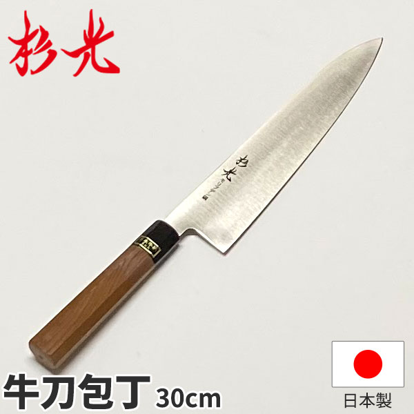 楽天市場】和 牛刀 30の通販 楽天市場】和 牛刀 30の通販