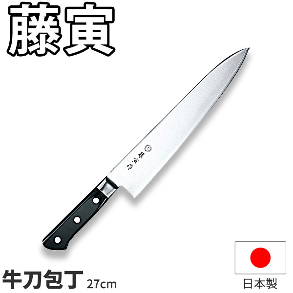 楽天市場】藤次郎dpコバルト合金鋼割込の通販 楽天市場】藤次郎dpコバルト合金鋼割込の通販