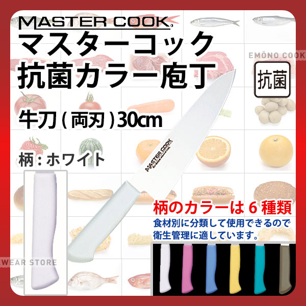 �ޥ��������å� ���ݥ��顼���� ����(ξ��) MCGK300W �ۥ磻��_�ۥ磻�� ����30cm ���顼���� ���顼�ϥ�ɥ� ���顼����å� �������� ���� ��...