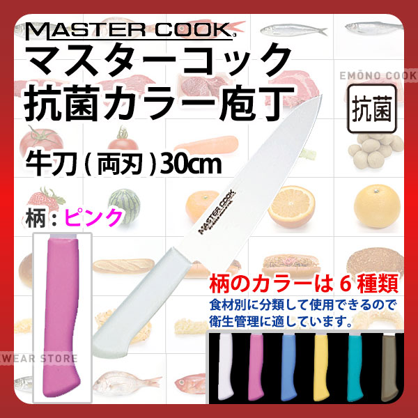 �ޥ��������å� ���ݥ��顼���� ����(ξ��) MCGK300P �ԥ�_�ԥ� ����30cm ���顼���� ���顼�ϥ�ɥ� ���顼����å� �������� ���� ���ʹ�...