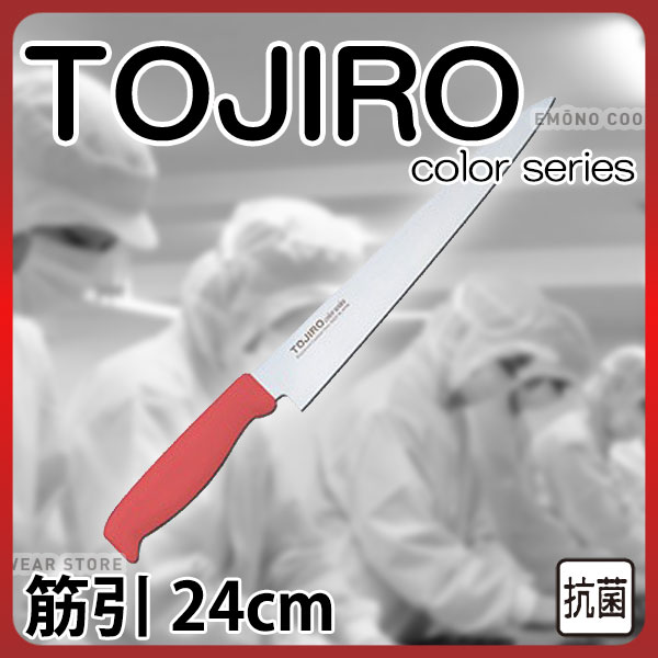 �ȥ������� ���顼���� �ڰ� F-163R ��å�_24cm ƣ��Ϻ _AB6467