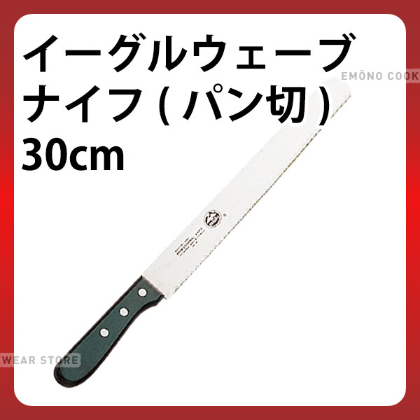 �������륦�����֥ʥ��� �ѥ��ڤ� 30cm_�ѥ��ڤ����� _AB6098