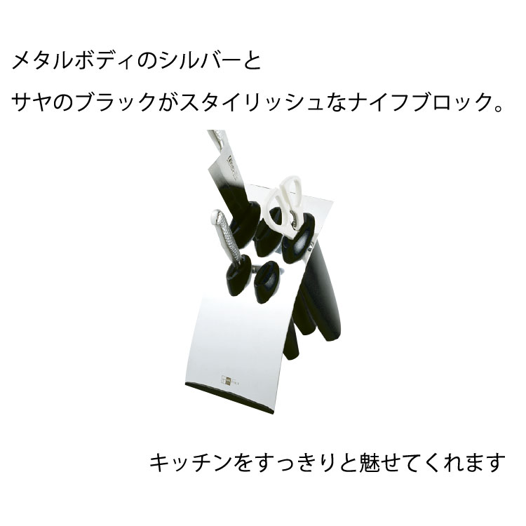 18-8 ステンレスナイフブロック_包丁スタン...の紹介画像2