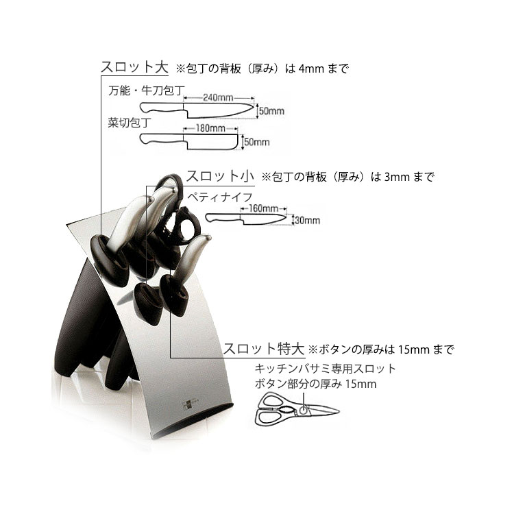 18-8 ステンレスナイフブロック_包丁スタン...の紹介画像3