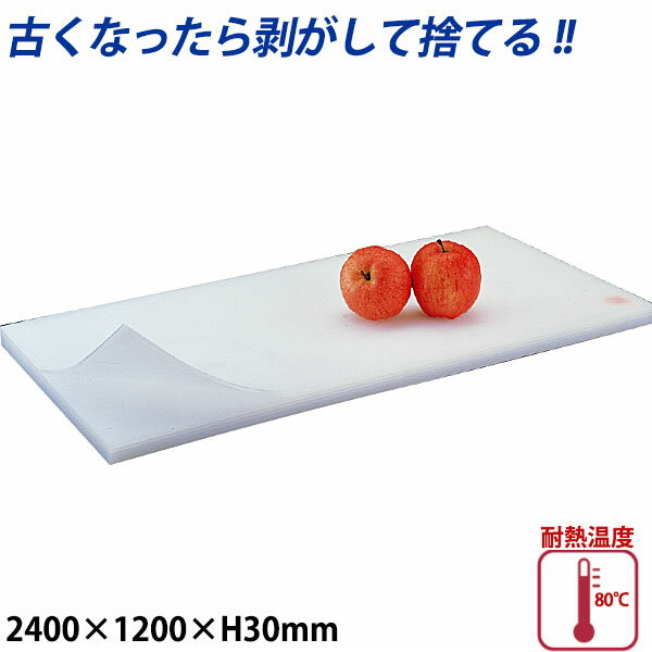 إץ饹åޤ 30mm M-240_24001200mm ץ饹å ޤ ̳ _AB6950