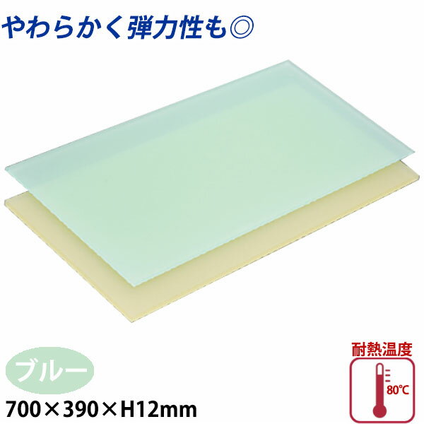 ニュータイプ衛生まな板板厚12mm...