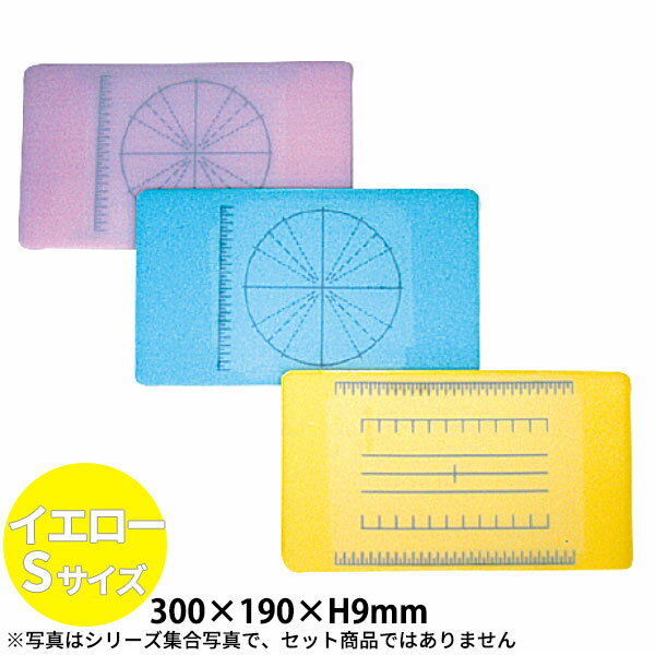 Rakuten - 調理用目盛り入りまな板 長方形 S イエロー_300×190×H9mm 目盛付きまな板 調理 便利グッズ _AC7631