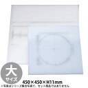 調理用目盛り入りまな板 大_450×450×H11mm 目盛付きまな板 調理 便利グッズ _AC7643(3)