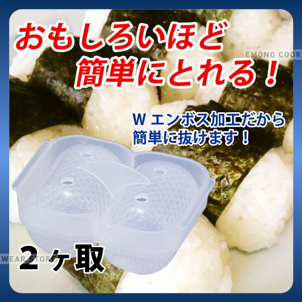 楽天市場】俵 おにぎり 型 業務用の通販