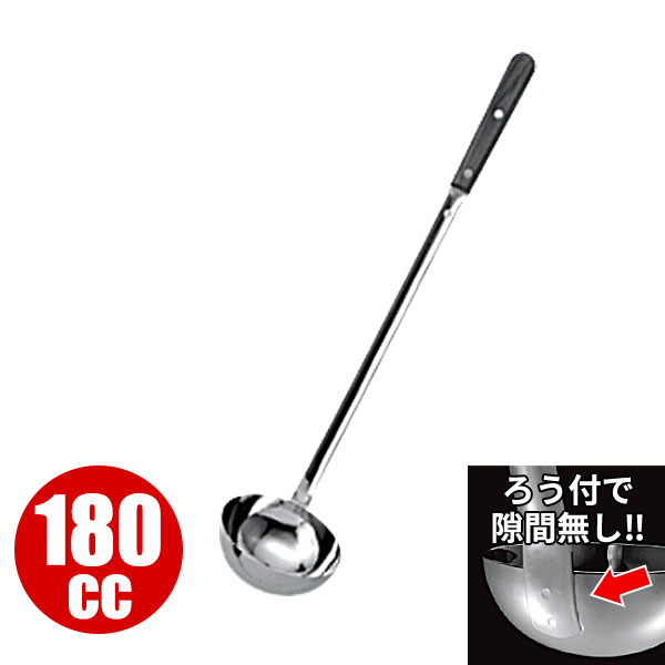樂天商城 - レードル 業務用 _ 18-8 ローズ柄 サービスレードル （ろう付） 180cc_お玉 ステンレス おたま HACCP ハセップ向け _AC7938