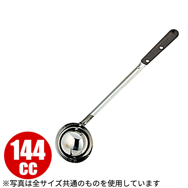 Rakuten - レードル 業務用 _ 18-8 ローズ柄 サービスレードル 144cc_お玉 ステンレス おたま _AC0332