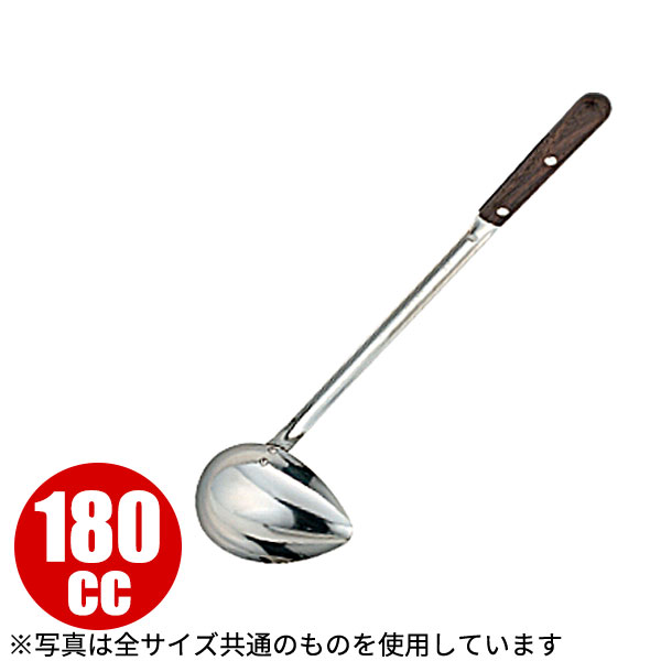 Rakuten - 横口 レードル 業務用 _ 18-8 ローズ柄横口 サービスレードル 180cc_お玉 ステンレス おたま _AC3713