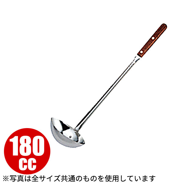 乐天商城 - レードル 業務用 _ 18-8 ローズ柄両口 サービスレードル 180cc_お玉 ステンレス おたま _AC7947