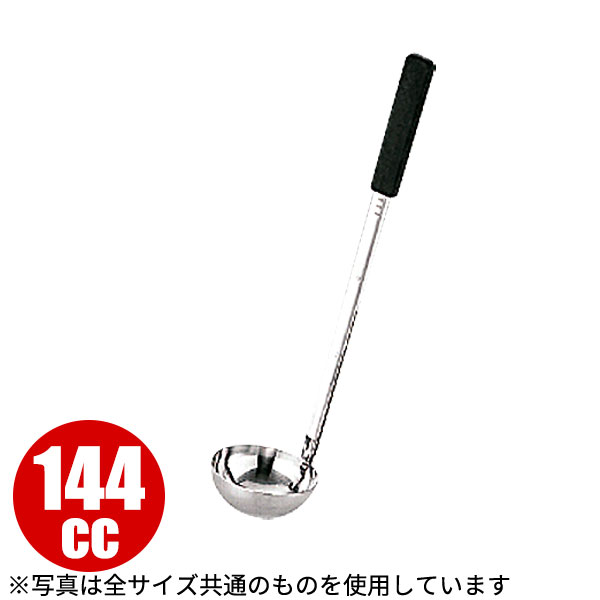 レードル シリコン _ UK シリコン スープレードル 144cc_お玉 ステンレス おたま _AC8716