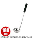 レードル シリコン _ UK シリコン スープレードル 180cc_お玉 ステンレス おたま _AC8717