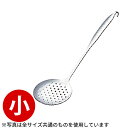 ワンピースレードル _ 18-8 ワンピースシリーズ・しゃもじシリーズ(一体成型) スキンマー 小_穴明き お玉 ステンレス おたま 一体型 _AC7957