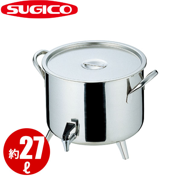 Rakuten - 18-8飲み物入 SH-2033 約27L_約27リットル ステンレス ウォータ―クーラー 業務用 ドリンクディスペンサー _ST0130