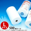 エンボス手袋 #30 五本絞り 500枚ロール巻 Lサイズ 