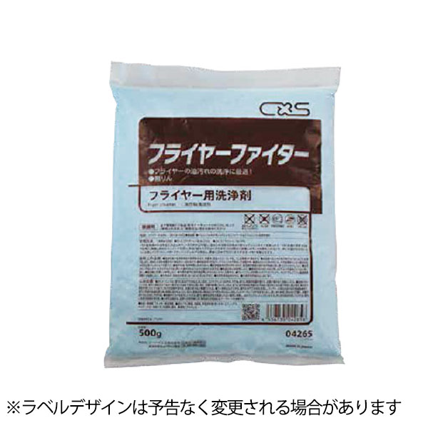 フライヤーファイター(20袋入)_フライヤー専用洗剤 業務用洗剤 _AG2109