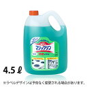 マジックリン除菌プラス 4.5L_厨房用洗剤 業務用洗剤 _AG2145