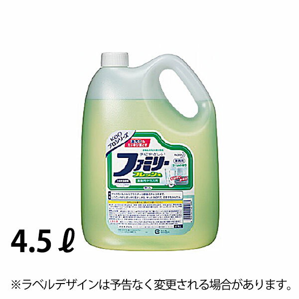ファミリーフレッシュ 中性洗剤 4.5L_食器洗剤 業務用洗剤 _AG2168