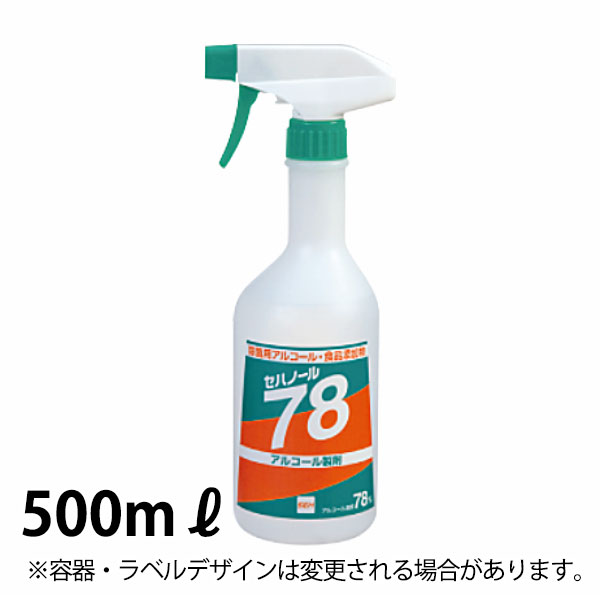 Rakuten - セハノール78 500ml_業務用 _AG4665