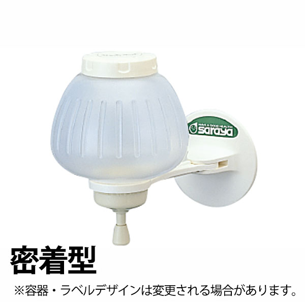 Rakuten - シャボネット容器 E型容器接着型 21453_業務用 _AG2207