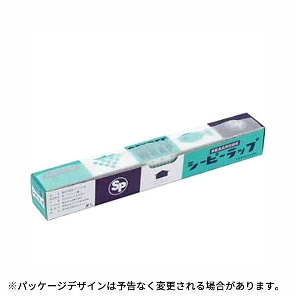 シーピーラップ _ 冷蔵庫包装用 食品包装用パラフィン紙 _AG2319