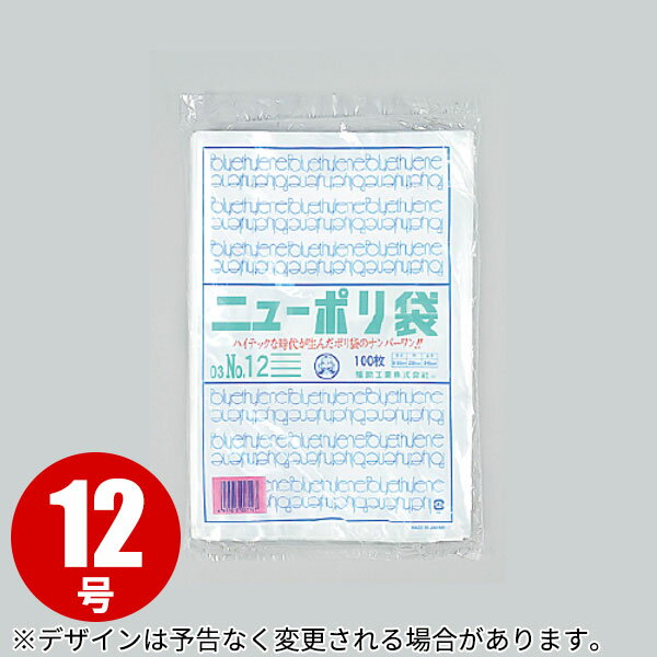 Rakuten - ニューポリ袋 0.03(100枚入) 12号 _AG4699