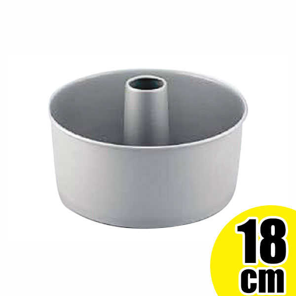 Rakuten - ベイクウェアーシフォンケーキ 18cm_シフォンケーキ 型 18cm _AK3607