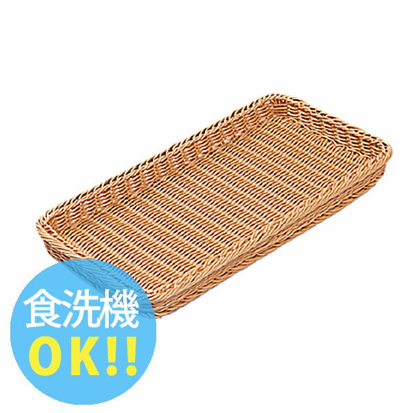 Rakuten - パン バスケット _ ベーカリーバスケット薄型 アイボリー BB-4030-IV 30型_かご _AK3725