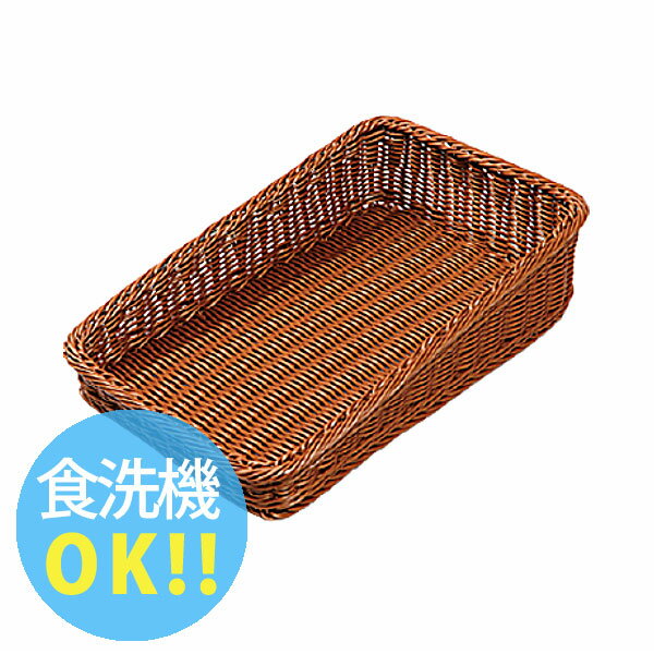 Plastic - パン バスケット _ ベーカリーバスケット斜め ブラウン BB-K4025-BR 25型_かご _AK3736