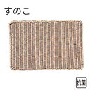 PPすのこ ナチュラル DS113-40-NA 40型_トレー _AK3504