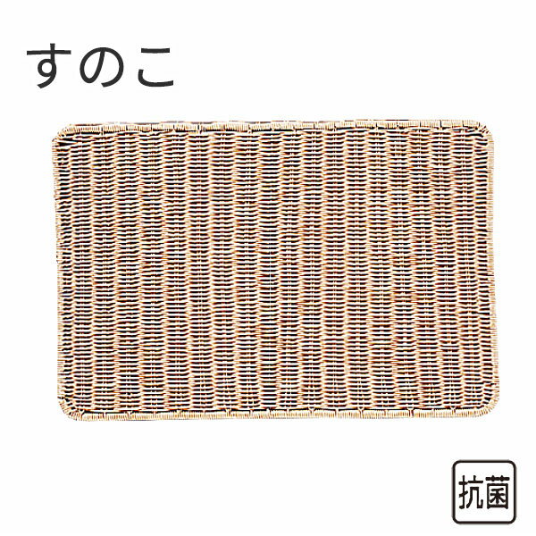 Rakuten - PPすのこ ナチュラル DS113-60-NA 60型_トレー _AK3506