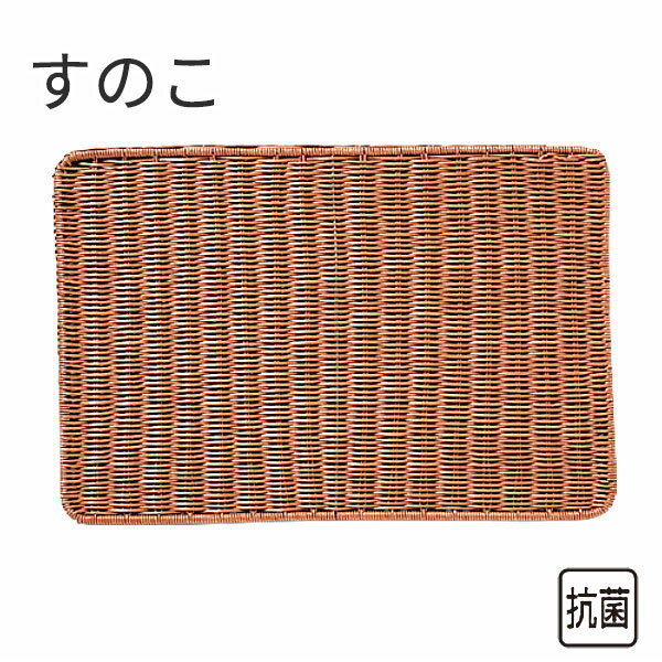 Plastic - PPすのこ ブラウン DS113-56-BR 56型_トレー _AK3510