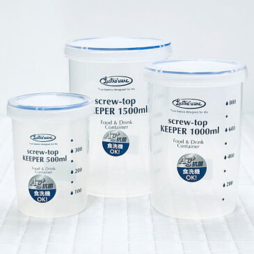 ラストロ スクリュートップキーパー 目盛付 1500ml 1.5リットル B-2276KN 深型 1.5L _ 液体保存 粉物保存に最適の密閉力 スムージー プロテイン コーヒー粉 強力密封 密閉 タッパー 保存容器 プラスチック シール容器 レンジ対応 食洗機対応