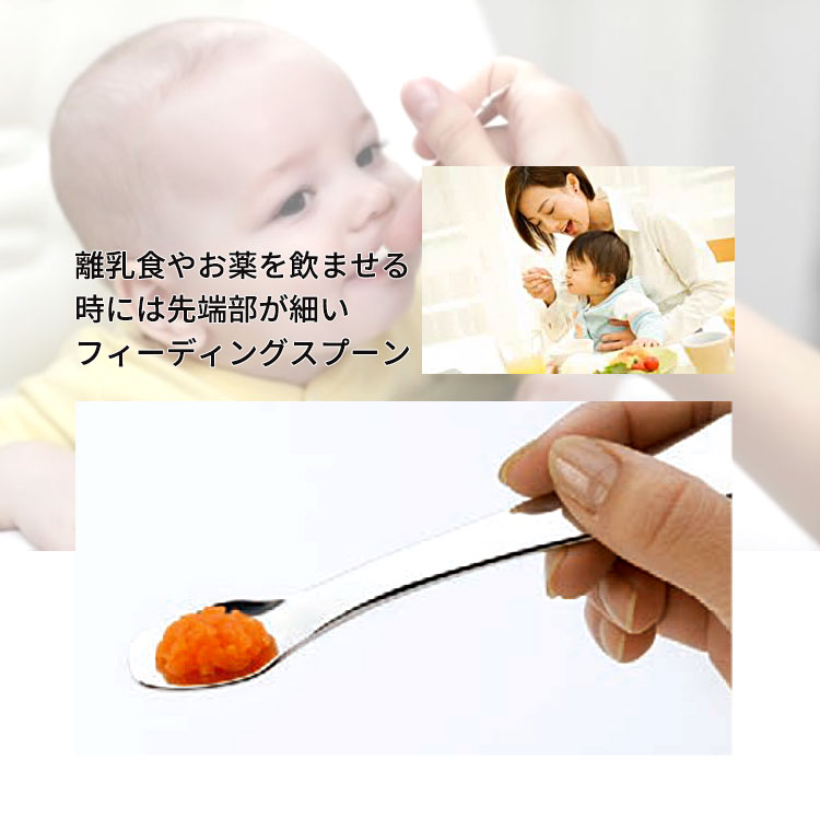 ウィズ ア チャイルドカトラリー ギフトセット5pc 18-8 ステンレス メイド・イン・...