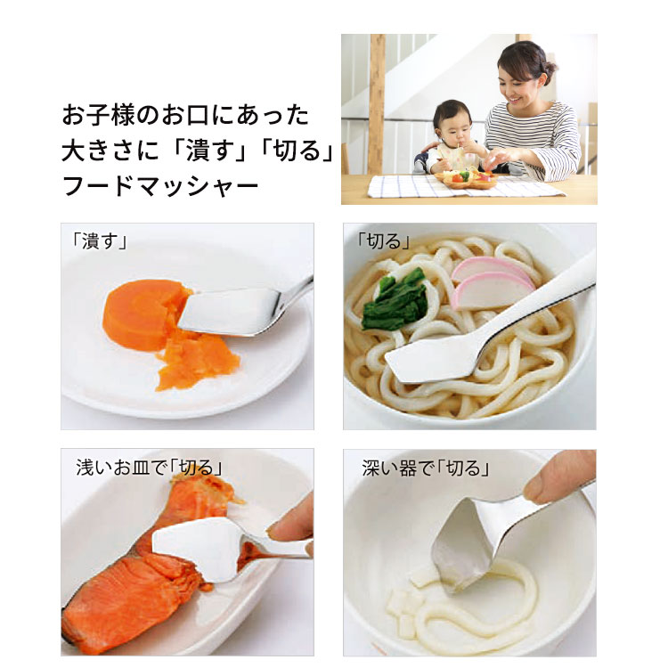 ウィズ ア チャイルドカトラリー ギフトセット5pc 18-8 ステンレス メイド・イン・...