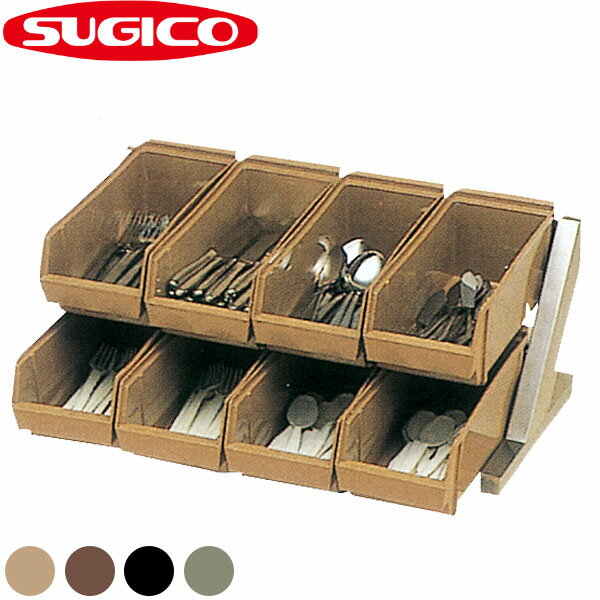 18-8デラックス オーガナイザー2段4列 TO-768 _ カトラリーボックス カトラリートレー カトラリーケー..