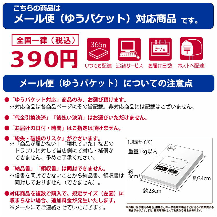 こども包丁 うさぎ 24347_包丁 庖丁 チャイルド包丁 キッズ包丁 子供包丁 子ども包丁 低学年向き _ メール便 ゆうパケット 対応 _ _AC3518