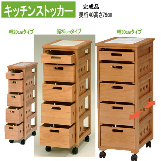 野菜ストッカー 木製 キッチンストッカー キッチンワゴン 完成品 幅30cm (mud-6782)ht385-1-30