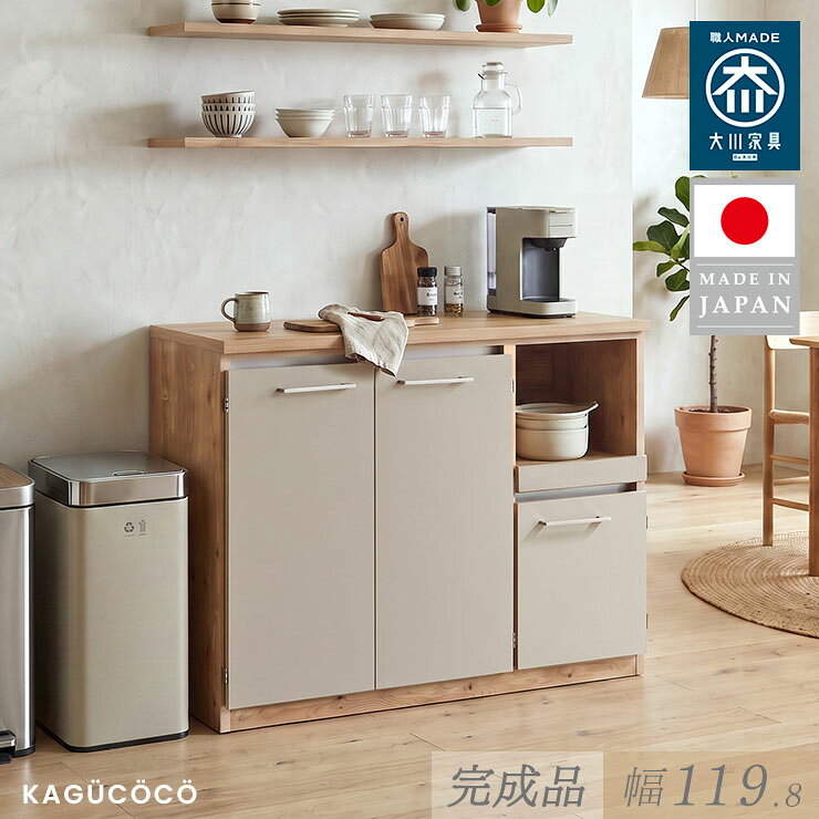 楽天市場】完成品 キッチンカウンター（カラーネイビー）（インテリア