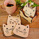 ★ P3倍 マラソン期間限定 ★ コースター 6枚セット 木製 収納ケース付 かわいい猫ネココースター 加賀コースター メープル ウォールナット MDF おしゃ...